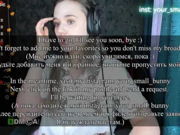 Bongacams Nude Webcam of your-small-bunny