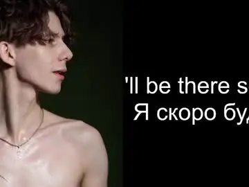 Chaturbate Free Live Porn of twishadow