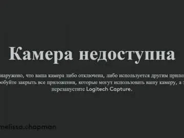 Chaturbate Best live sex cam show of melissssa_bloom