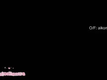 Chaturbate Nude Webcam of aikonara