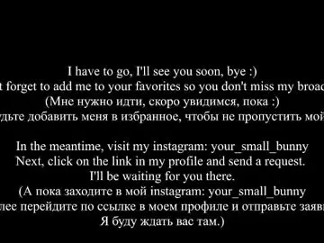 Chaturbate Watch Live Sex Cams of your_small_bunny