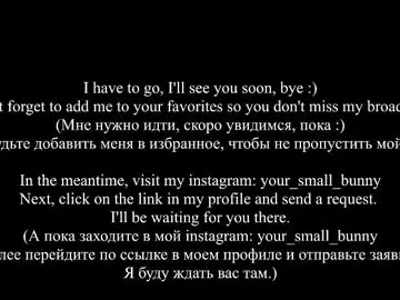 Chaturbate Private Sex Chat of your_small_bunny