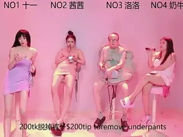 Stripchat Live Porn of ERA_002