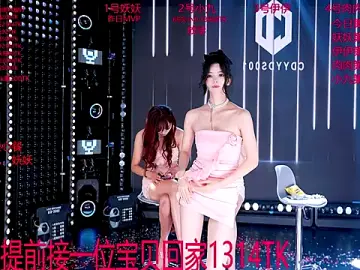 Stripchat Free Porn Cam of cdyyds001