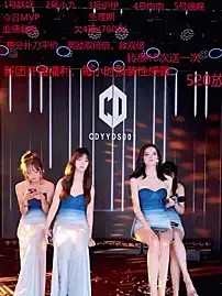 Stripchat Private Sex Chat of cdyyds001