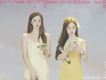 Stripchat Adult Webcams of Wily-07