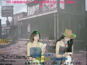 Stripchat Adult Webcams of Wily-07