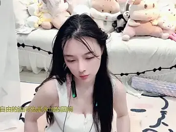 Stripchat Adult Webcam of AKiKi711