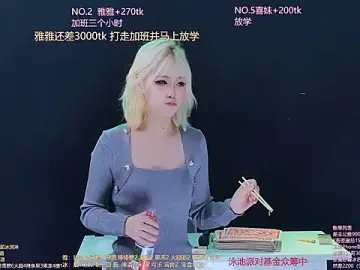 Stripchat Nude Webcam of cqyyds001
